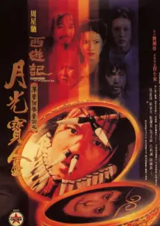特效化妆师大对决 真人秀
